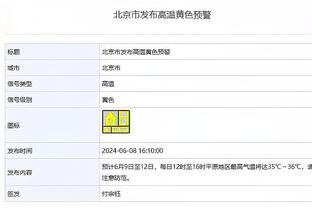 官方：今日开拓者对阵爵士 艾顿和布罗格登都可以出战